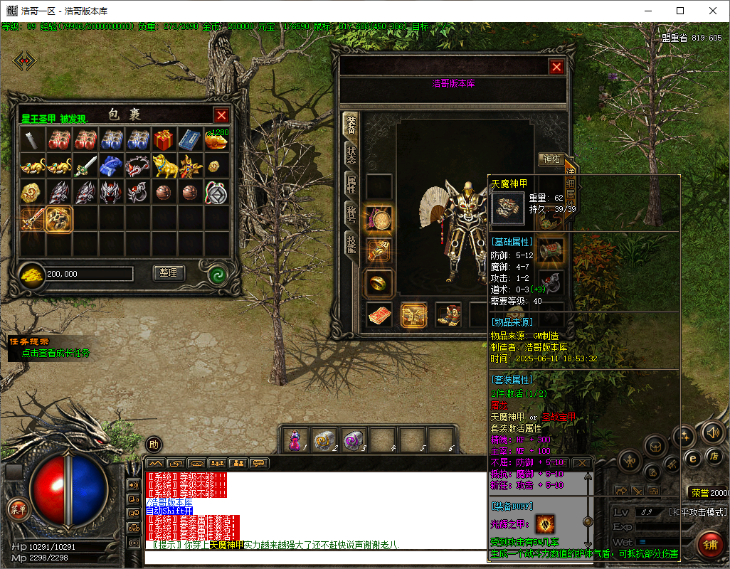 QQ20250611-185338.png