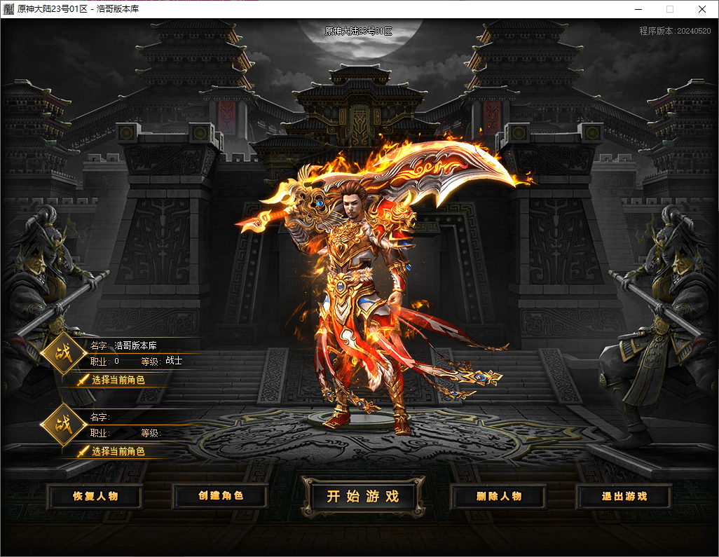 QQ20250615-115808.png