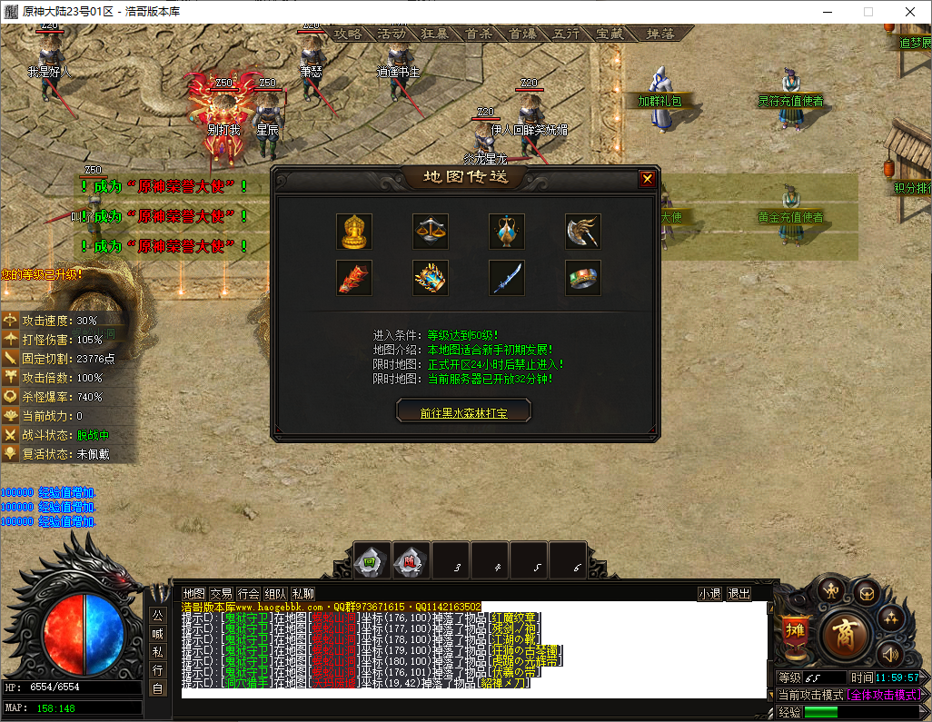 QQ20250615-115958.png