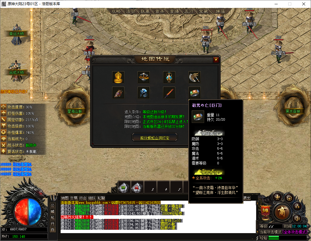 QQ20250615-120005.png