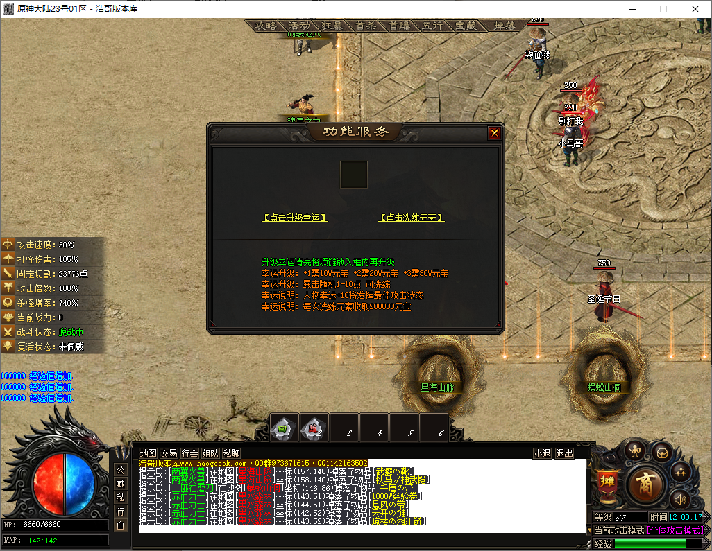 QQ20250615-120019.png
