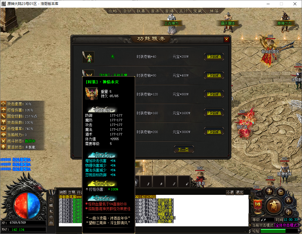 QQ20250615-120035.png