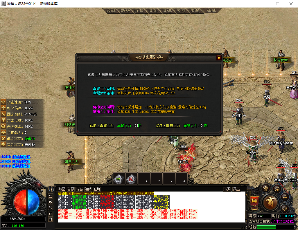 QQ20250615-120044.png