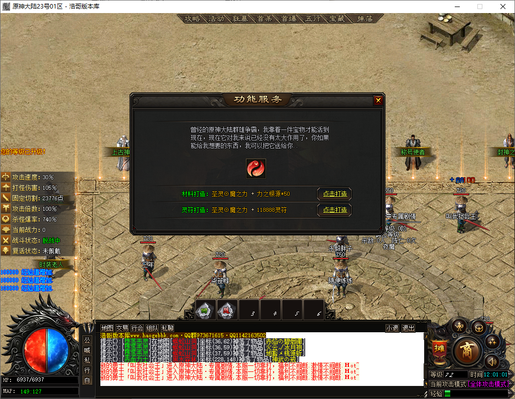QQ20250615-120102.png