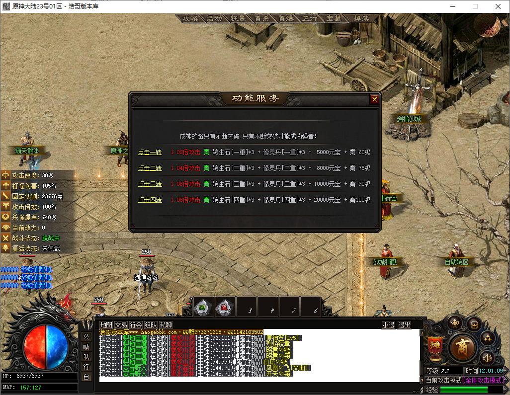 QQ20250615-120110.png