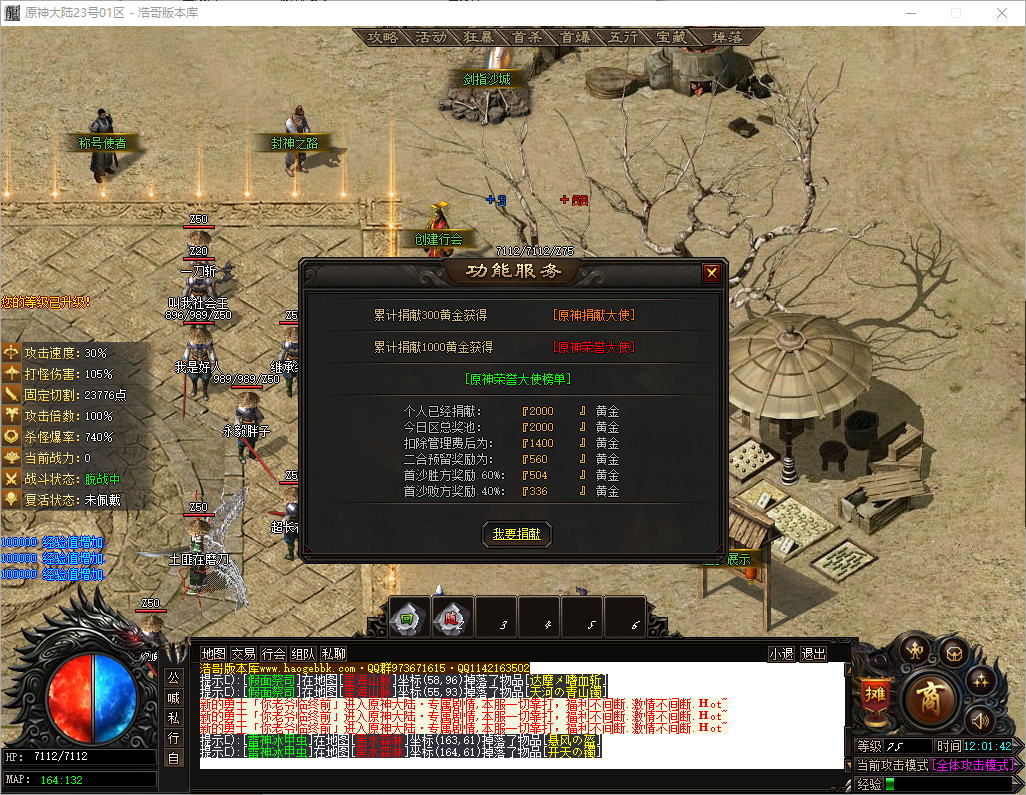 QQ20250615-120144.png