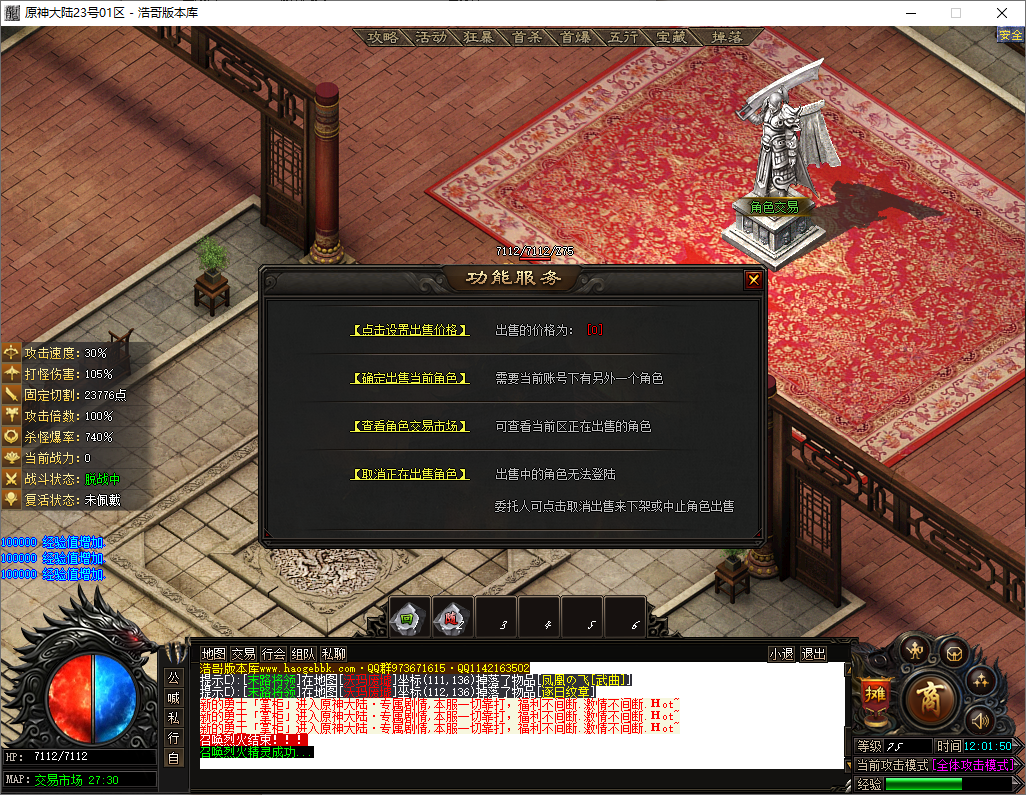 QQ20250615-120152.png
