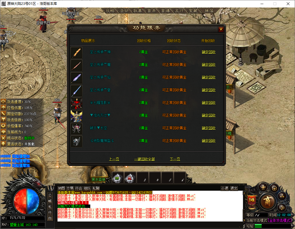 QQ20250615-120201.png