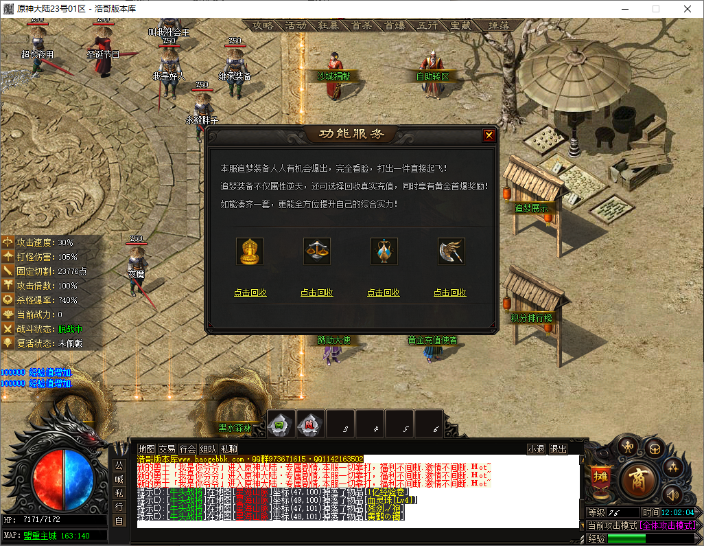 QQ20250615-120206.png