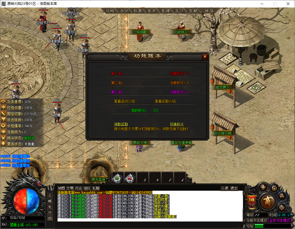 QQ20250615-120219.png