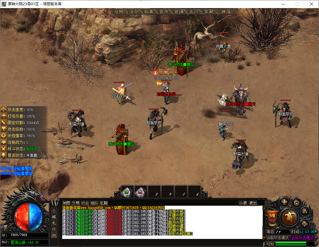 QQ20250615-120307.png