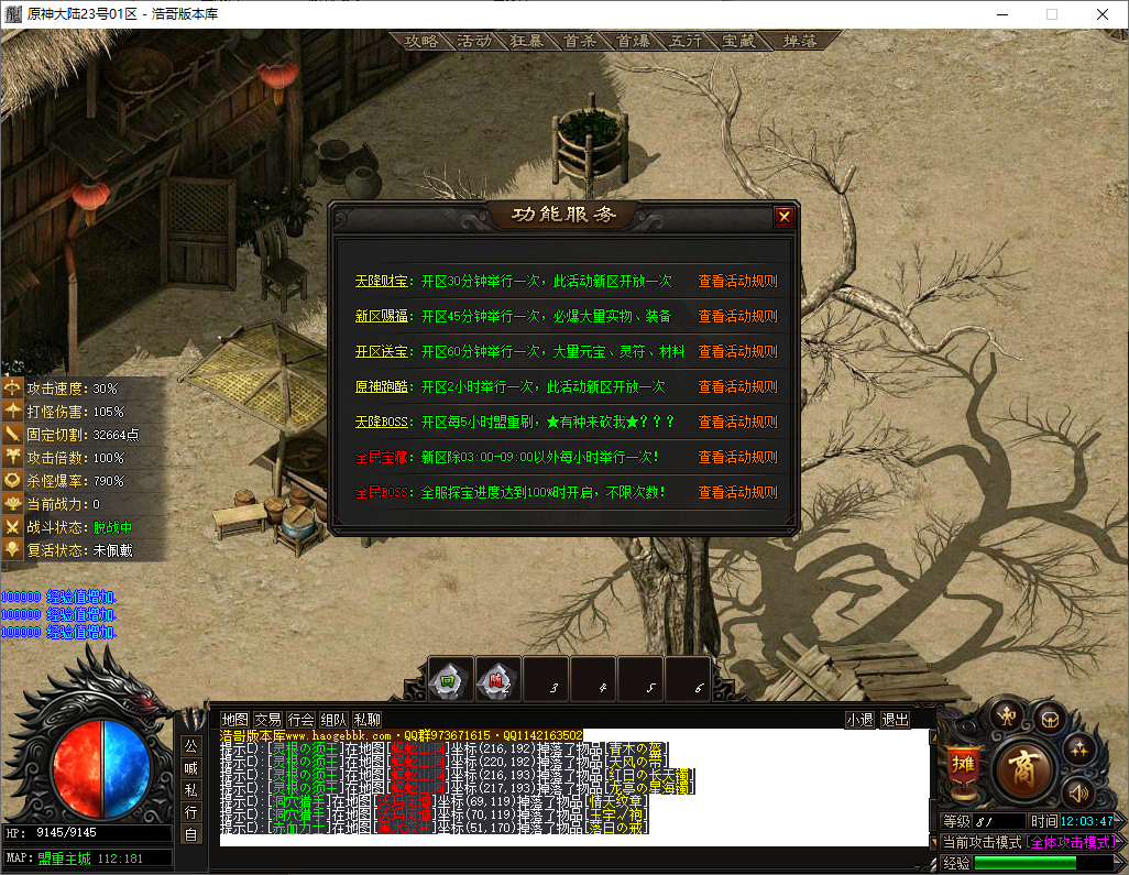QQ20250615-120348.png