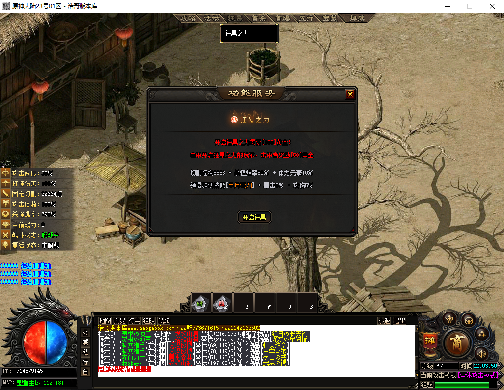 QQ20250615-120352.png