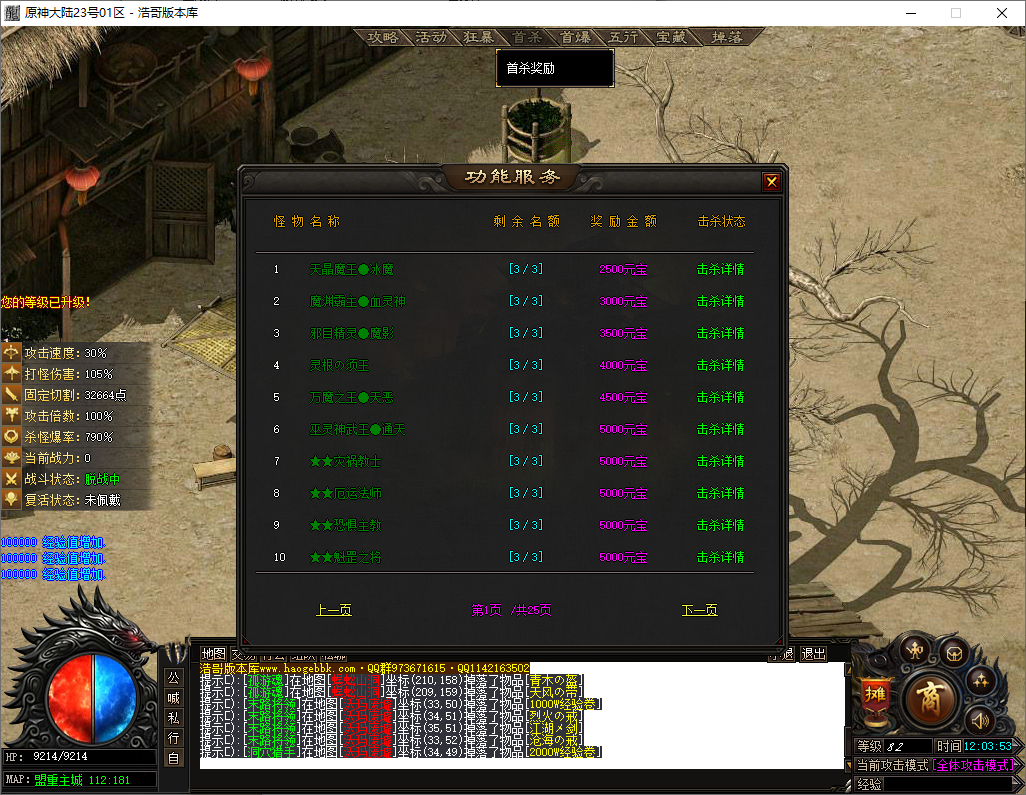 QQ20250615-120355.png