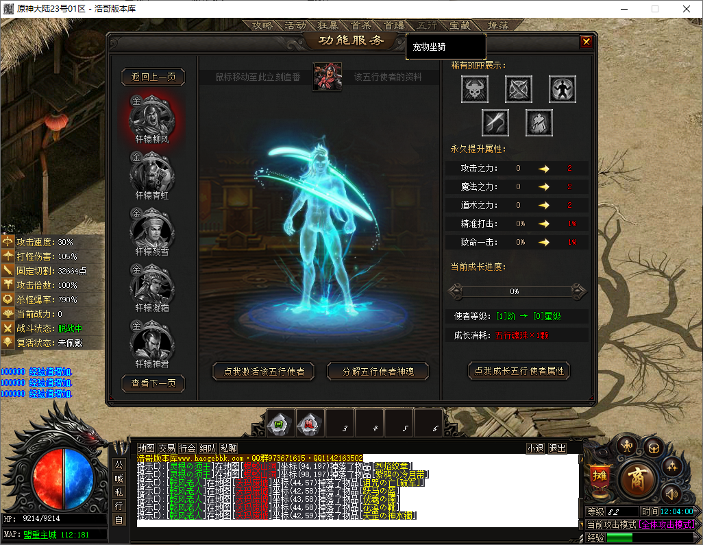 QQ20250615-120403.png
