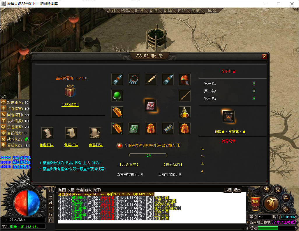 QQ20250615-120409.png
