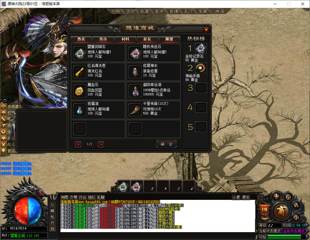 QQ20250615-120417.png