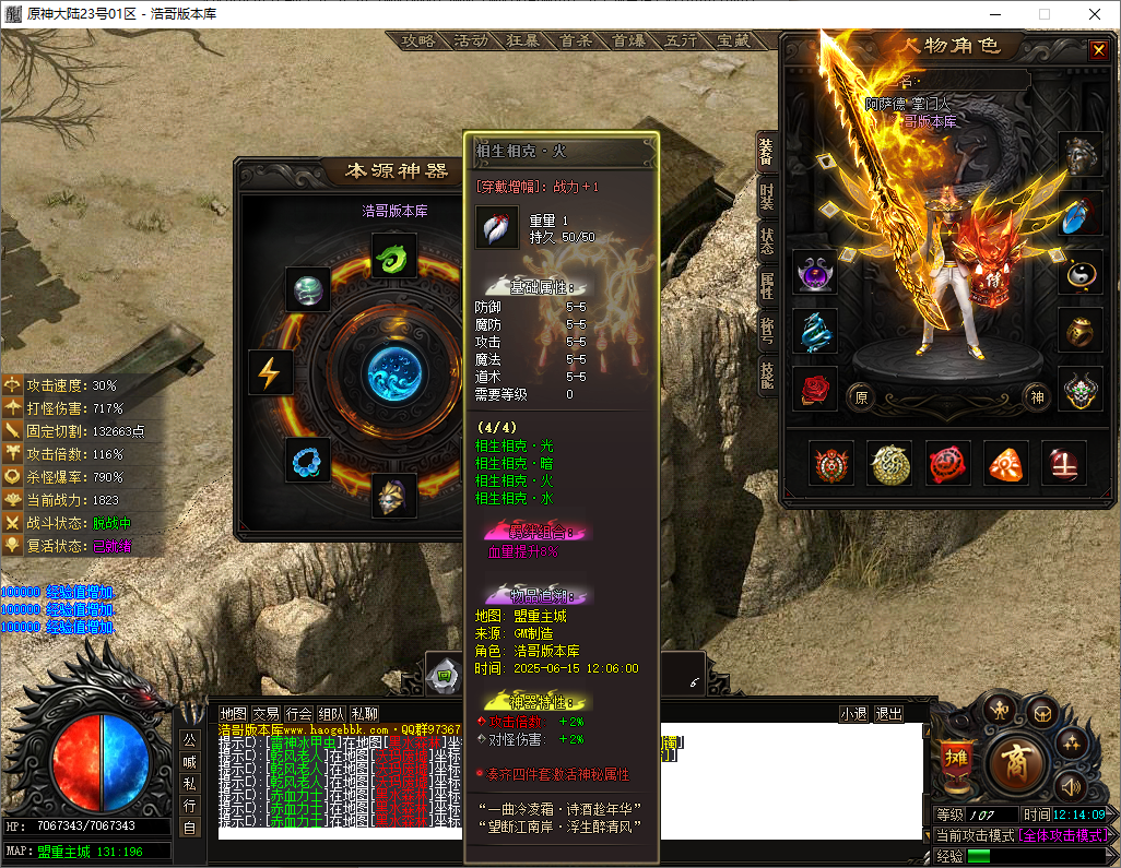 QQ20250615-121410.png