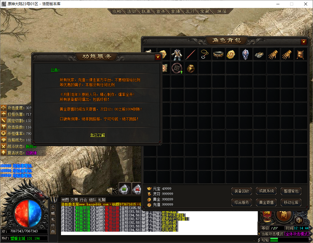 QQ20250615-121447.png