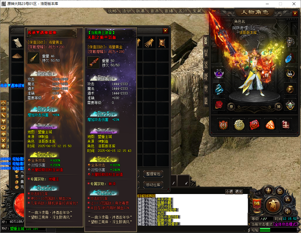 QQ20250615-121553.png