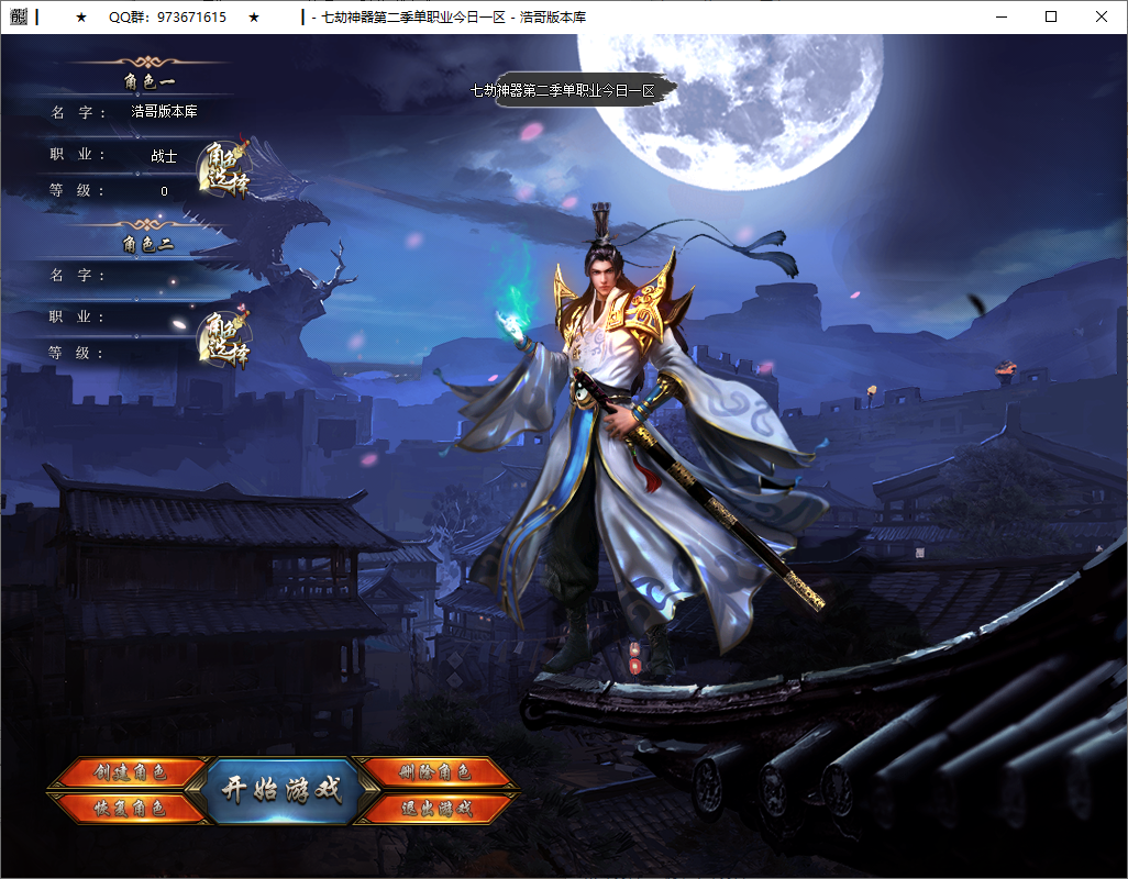QQ20250615-173426.png