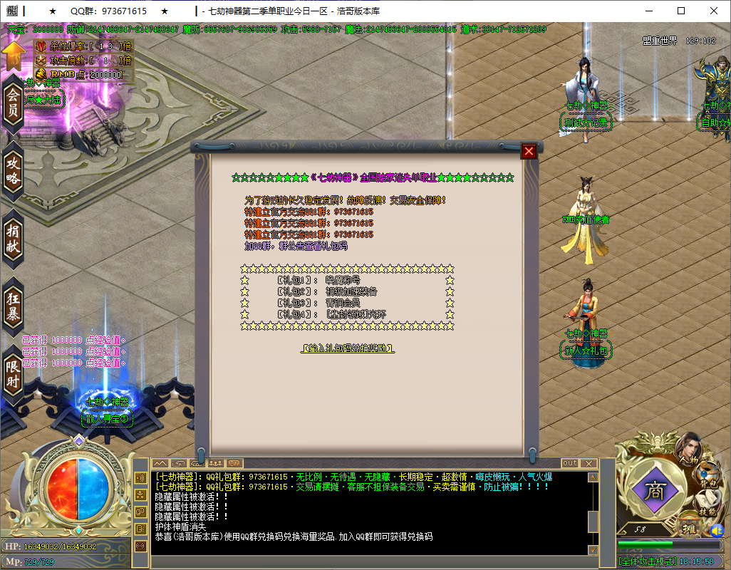 QQ20250615-181559.png
