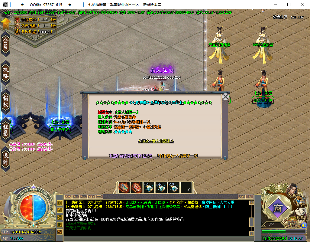 QQ20250615-181619.png