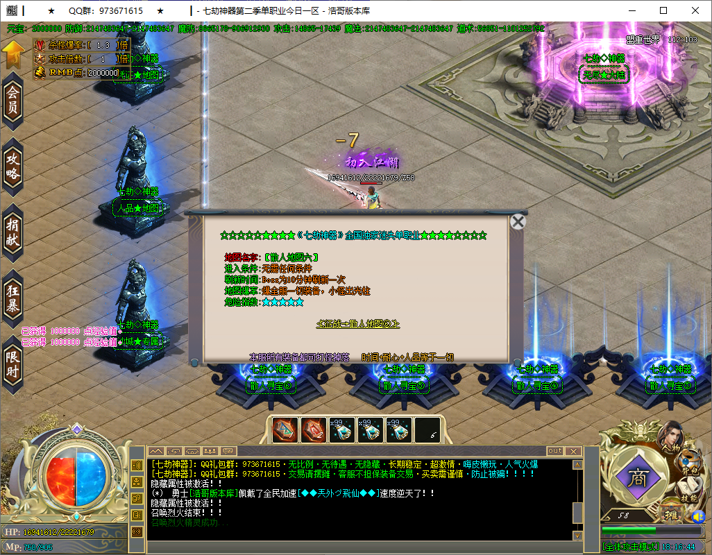 QQ20250615-181645.png
