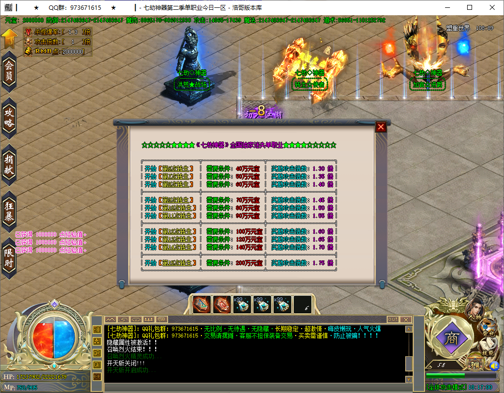 QQ20250615-181701.png