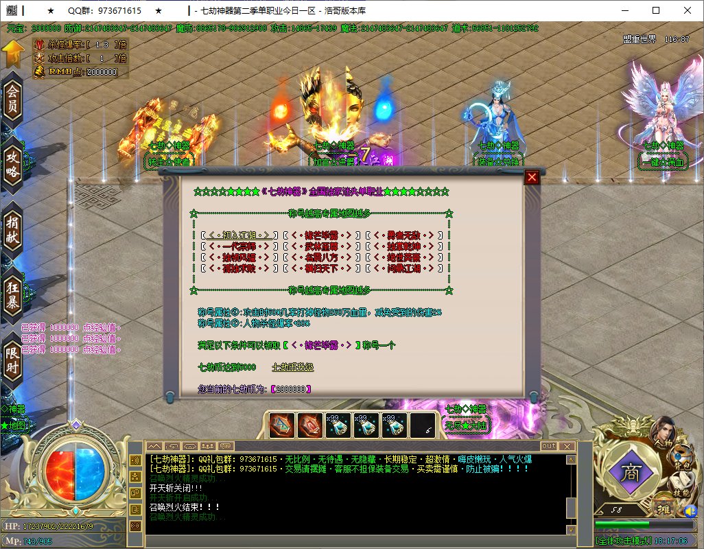 QQ20250615-181708.png