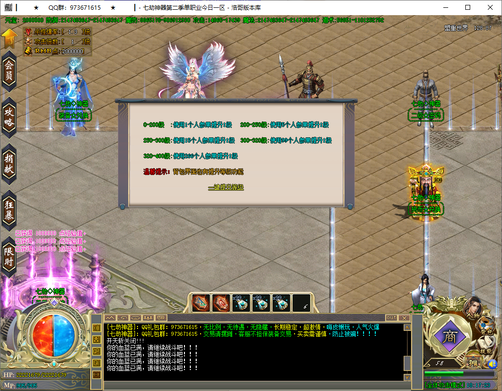 QQ20250615-181724.png