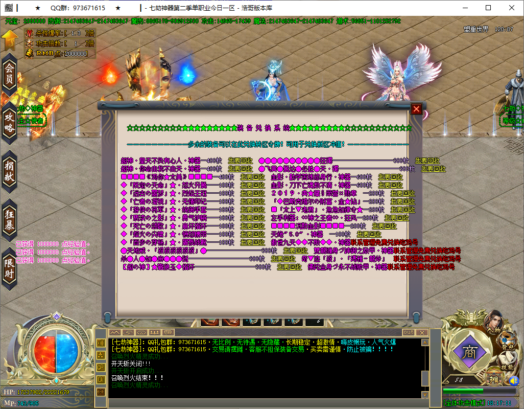 QQ20250615-181714.png