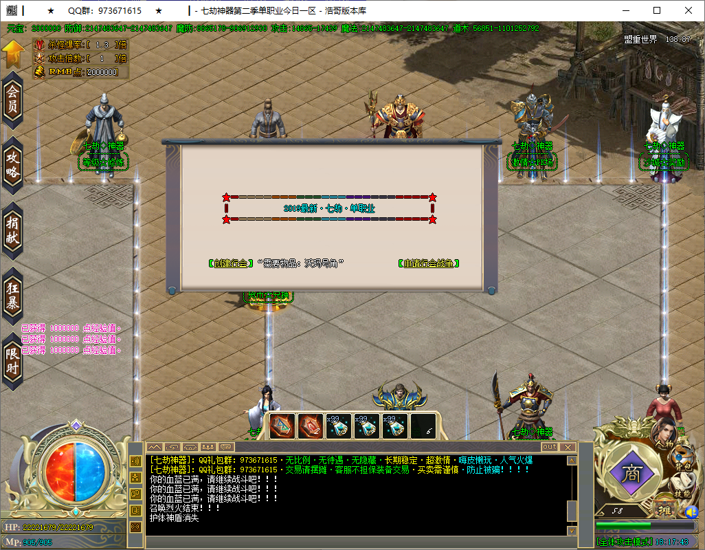 QQ20250615-181744.png