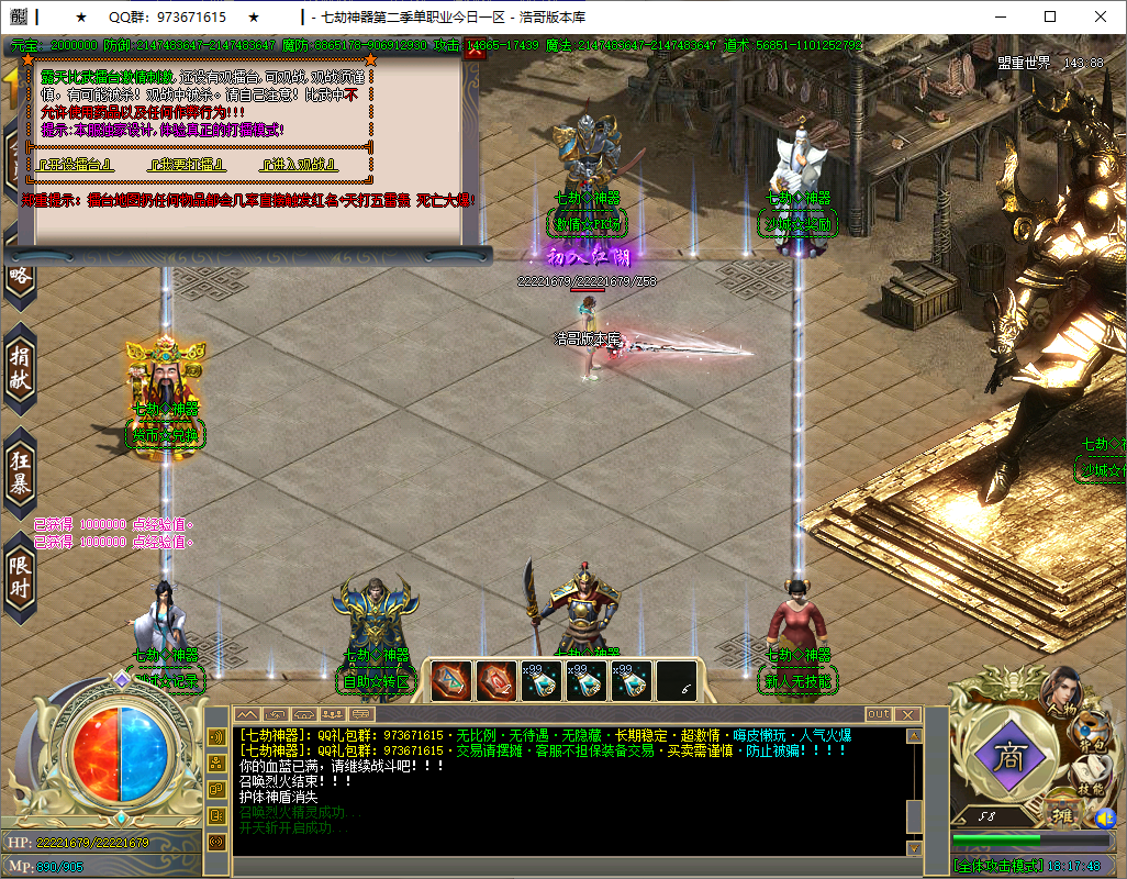 QQ20250615-181750.png