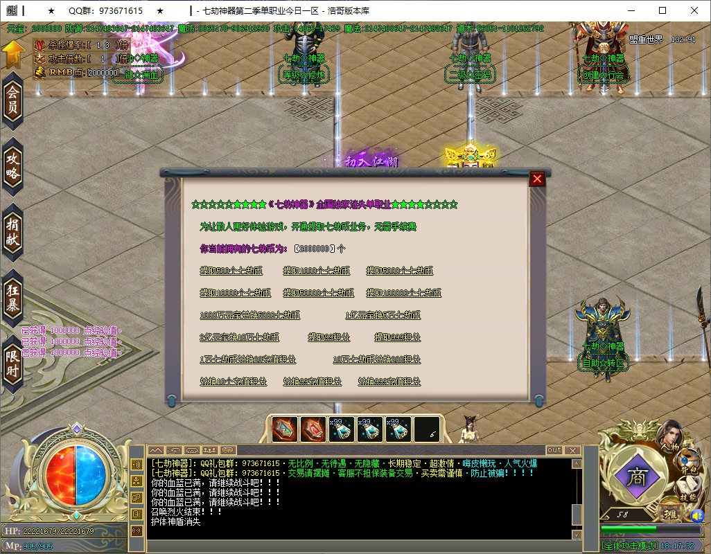QQ20250615-181733.png