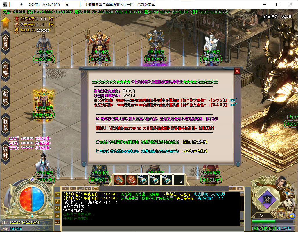 QQ20250615-181754.png