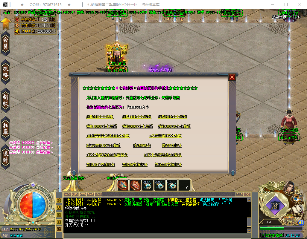 QQ20250615-181825.png