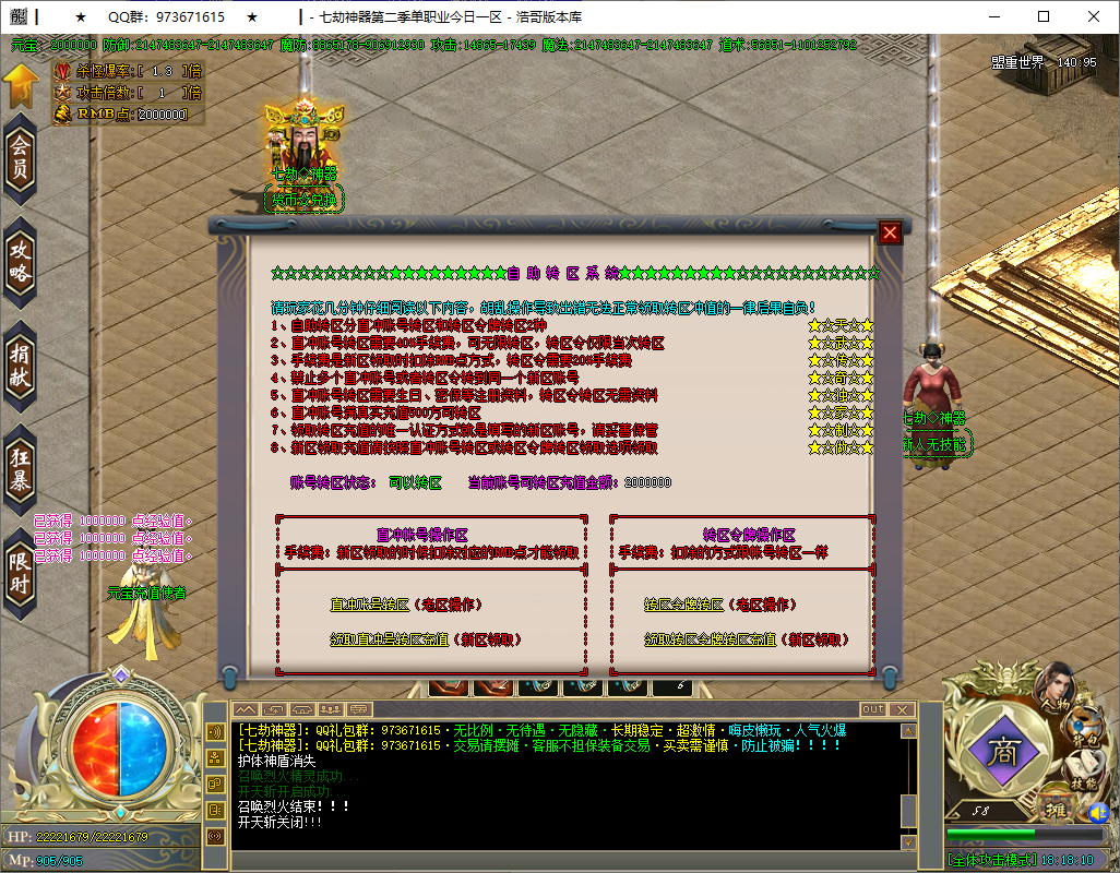 QQ20250615-181811.png