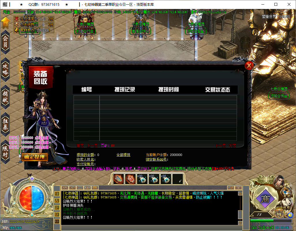QQ20250615-181807.png