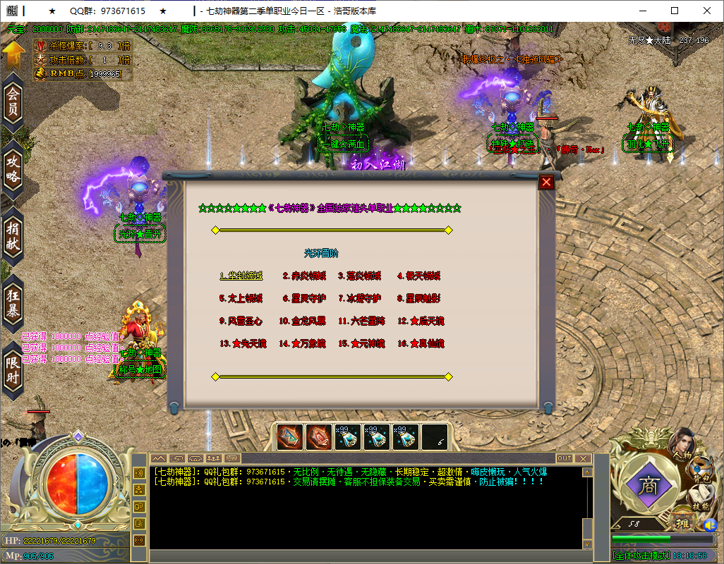 QQ20250615-181859.png