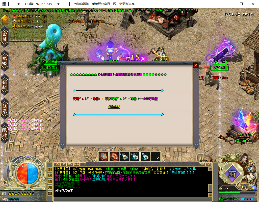 QQ20250615-181929.png