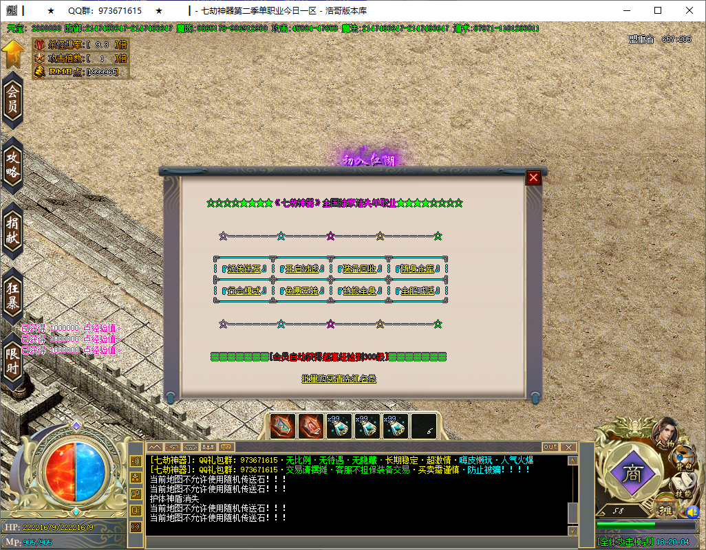 QQ20250615-182005.png