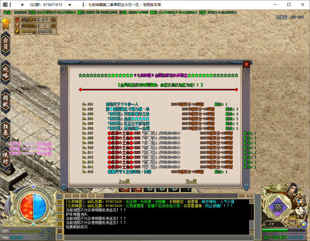 QQ20250615-182027.png