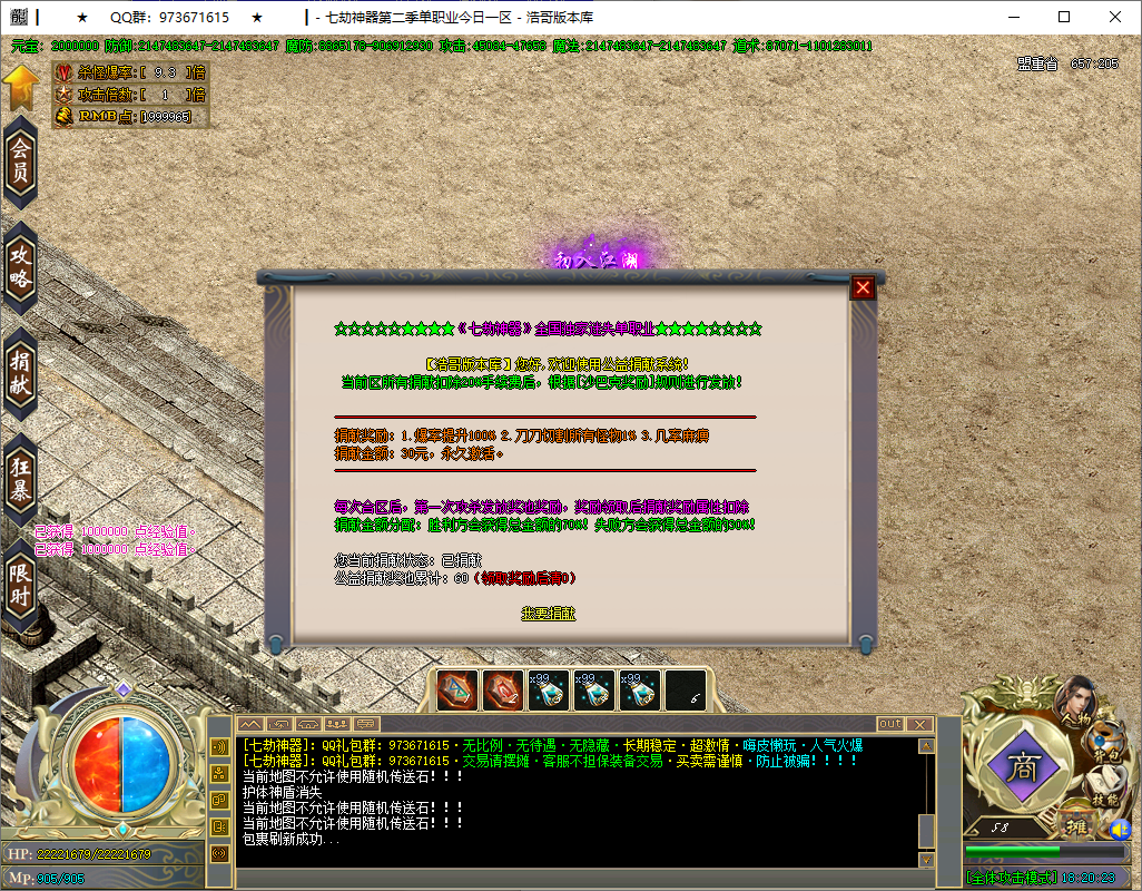 QQ20250615-182024.png
