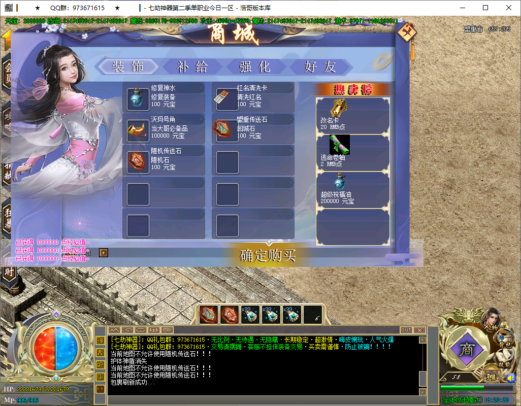 QQ20250615-182031.png