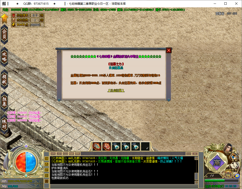 QQ20250615-182021.png