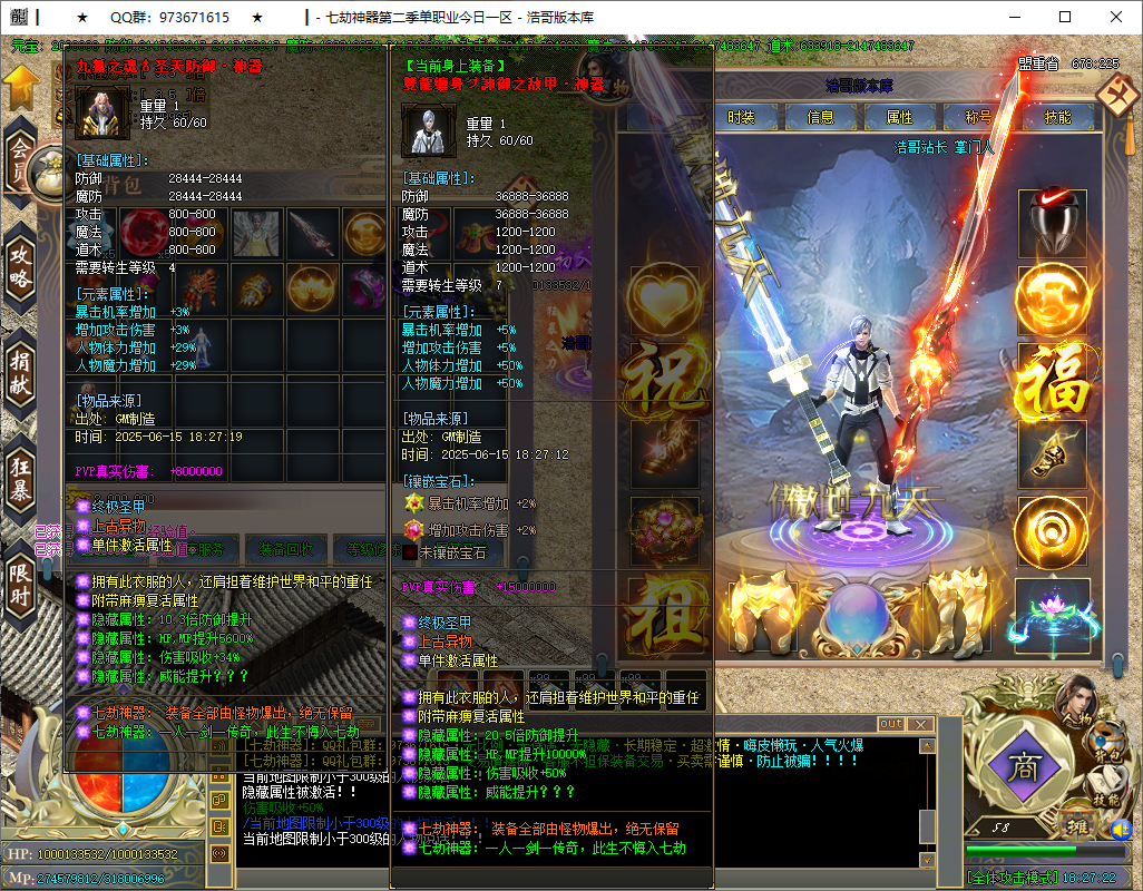 QQ20250615-182724.png