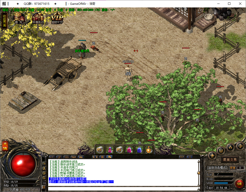 QQ20250615-185445.png