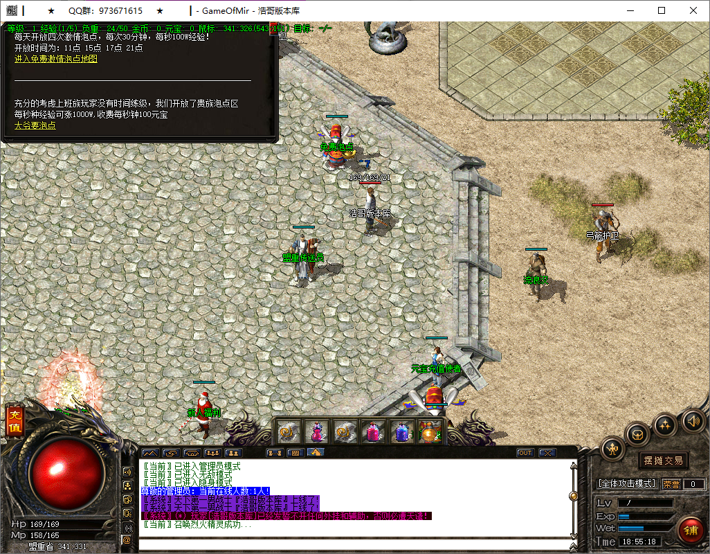 QQ20250615-185519.png