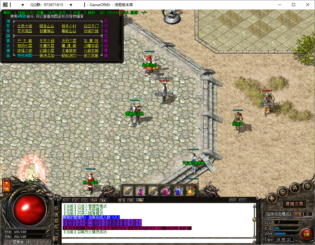 QQ20250615-185523.png